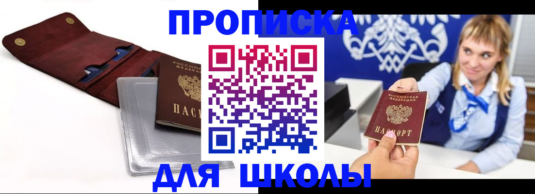 временная регистрация надежно в Семикаракорске